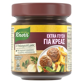 KNORR | Ζωμός Extra Γεύση Βοδινό 132g Έκπτωση 20%