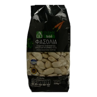 ΑΒ ΒΙΟ | ΦΑΣΟΛΙΑ ΕΛΕΦΑΝΤΕΣ ΠΡΕΣΠΩΝ ΦΛΩΡΙΝΑΣ Π.Γ.Ε 500 GR