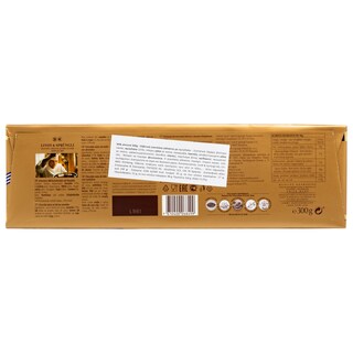 LINDT | Σοκολάτα Γάλακτος Αμύγδαλο 300gr