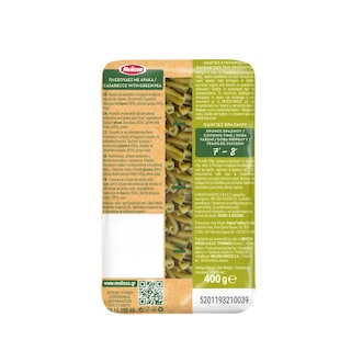ΜΕΛΙΣΣΑ | Casarecce with Green Pea 400g
