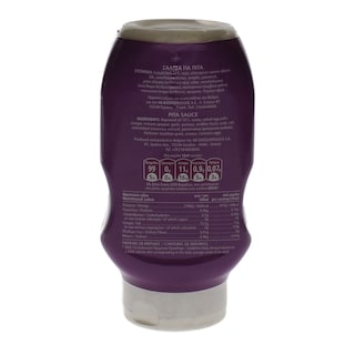 ΑΒ | ΣΑΛΤΣΑ ΠΙΤΑ 420 ML