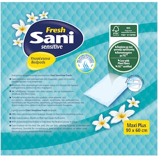SANI | Υποσέντονα Sensitive Fresh Maxi Plus 90x60cm 15 Τεμάχια
