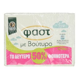 ΦΑΣΤ | ΦΑΣΤ CLASSIC ΜΕ ΒΟΥ 2Χ250Γ ΤΟ 2 50%