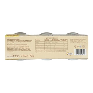 ΓΙΩΤΗΣ | Κρέμα Βανίλια Παραδοσιακή 170g 2+1 Δώρο