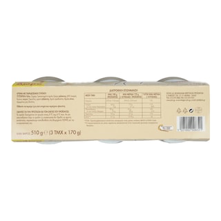 ΓΙΩΤΗΣ | Κρέμα Βανίλια Παραδοσιακή 170g 2+1 Δώρο