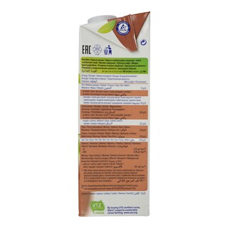 ALPRO | Ρόφημα Καρύδας Σοκολάτα 1lt