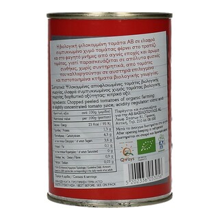 ΑΒ ΒΙΟ | ΤΟΜΑΤΑ ΨΙΛΟΚΟΜΕΝΗ ΒΙΟΛΟΓΙΚΗ 400 GR