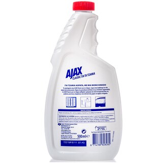 AJAX | ΚΑΘΑΡΙΣΤΙΚΟ ΤΖΑΜΙΩΝ ΑΝΤΑΛΛΑΚΤΙΚΟ CLASSIC 500 ML 0.60E