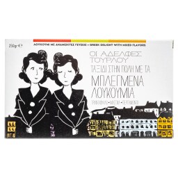 - | Λουκούμια Ανάμεικτες Μπουκιές 250g