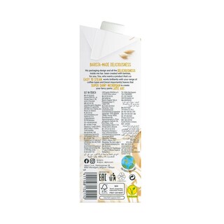ALPRO | Ρόφημα Βρώμης Barista 1lt