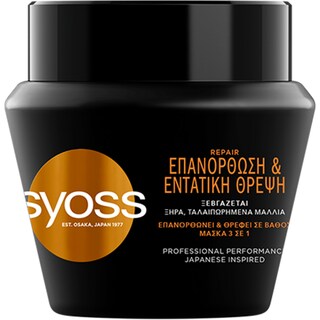 SYOSS | Μάσκα Μαλλιών Επανόρθωσης Repair Ξηρά Ταλαιπωρημένα Μαλλιά 300ml