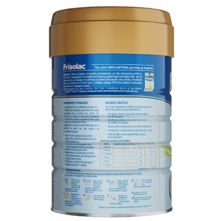 FRISOLAC | Γάλα για Βρέφη σε σκόνη  800 gr