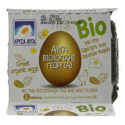 ΧΡΥΣΑ ΑΥΓΑ | ΑΥΓΑ ΒΙΟΛΟΓΙΚΑ LARGE 63/73 GR 4 ΤΕΜ