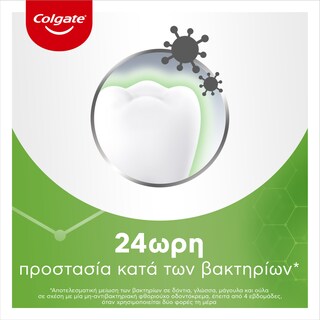 COLGATE | Οδοντόκρεμα Total Advanced Interdental Clean 75ml