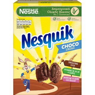 NESQUIK | Δημητριακά Choco Crush 410g