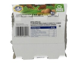 ΧΡΥΣΑ ΑΥΓΑ | ΑΥΓΑ ΕΛΕΥΘΕΡΑΣ ΒΟΣΚΗΣ MEDIUM 53/63 GR 4 ΤΕΜ