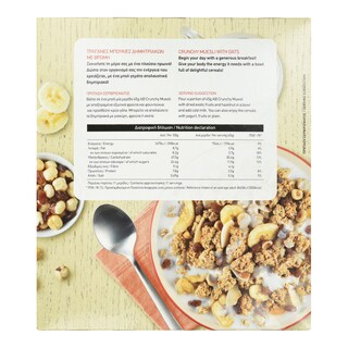 ΑΒ | Δημητριακά Crunchy Muesli Fruits & Nuts 500g