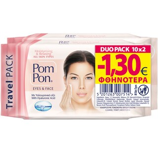 POM PON | POM PON ΝΤΕΜΑΚ ALL SKIN  10T Χ2 -1,30Ε