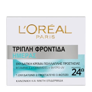 L'OREAL | ΚΡΕΜΑ ΠΡΟΣΩΠΟΥ ΤΡΙΠΛΗ ΔΡΑΣΗ ΓΙΑ ΚΑΝΟΝΙΚΗ / ΜΙΚΤΗ ΕΠΙΔΕΡΜΙΔΑ 50 ML