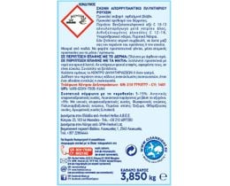 DIXAN | DIXAN DEEP CLEAN POWDER REG.70SC