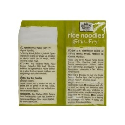 ORIENTAL EXPRESS | FAR EAST COUISINE ΡΥΖΙΟΥ 225 GR