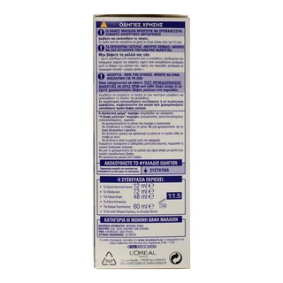 EXCELLENCE | Βαφή Μαλλιών Σετ Creme Νο 500 Καστανό Ανοιχτό Βαθύ 1 Τεμάχιο