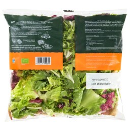 ΑΒ THINK BIO | Σαλάτα Ιταλική Bio 200g