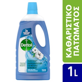 DETTOL | ΥΓΡΟ ΓΕΝΙΚΟΥ ΚΑΘΑΡΙΣΜΟΥ ΘΑΛΑΣΣΙΑ ΦΡΕΣΚΑΔΑ 1LT