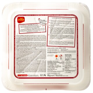 ALFA | Ζύμη Πλάθω Ψήνω για Κουραμπιέδες 725g