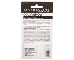 MAYBELLINE | ΜΑΚΙΓΙΑΖ