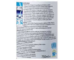 ΑΒ | ΧΛΩΡΟΚΑΘΑΡΙΣΤΙΚΟ ULTRA LEMON 750 ML