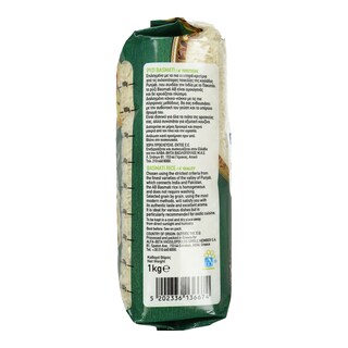 ΑΒ | Ρύζι Basmati 1kg