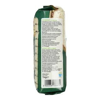 ΑΒ | Ρύζι Basmati 1kg