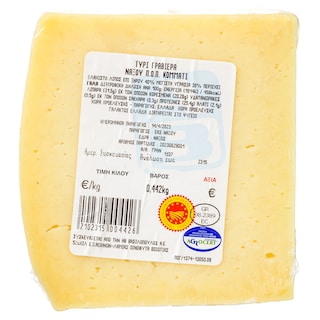 - | . ΝΑΞΟΥ ΠΟΠ ΣΥΣΚΕΥΑΣΜΕΝΗ