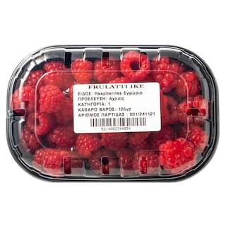 - | RASPBERRIES GREEK PACKED 125GR.