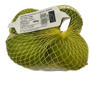 ALMAVERDE BIO | Λεμόνια Βιολογικά 500g