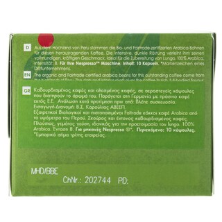 DALLMAYR | Κάψουλες Καφέ Lungo Intenso 10x5.6g