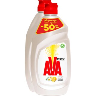 AVA | Υγρό Πιάτων Perle Χαμομήλι Λεμόνι 2x430ml 50% στο 2ο