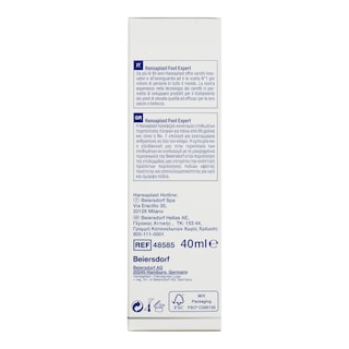 HANSAPLAST | Αλοιφή για Σκασμένες Φτέρνες 40ml