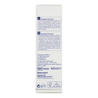 HANSAPLAST | Αλοιφή για Σκασμένες Φτέρνες 40ml