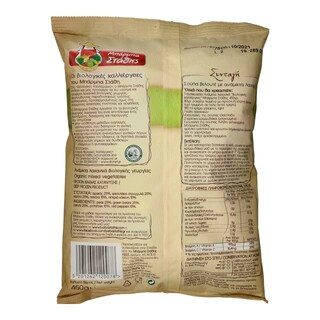 ΜΠΑΡΜΠΑ ΣΤΑΘΗΣ | Ανάμικτα Λαχανικά Κατεψυγμένα Βιολογικά 450 gr  450 gr