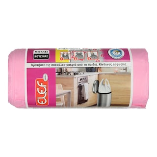 ELEF | Σακούλες Απορριμμάτων Μεγάλες 55L Αρωματικές 20 Τεμάχια