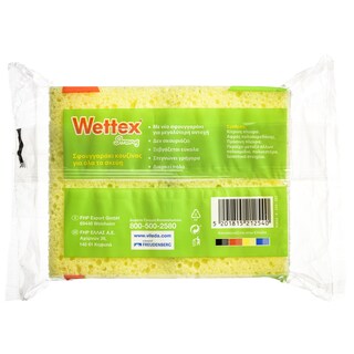 WETTEX | Σφουγγαράκια Κουζίνας Κουζίνας Strong 2+2 Δώρο