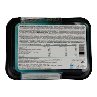 ΑΒ YOU'LL LOVE | Κοτόπουλο Satay με Ρύζι Μπασμάτι  400 g