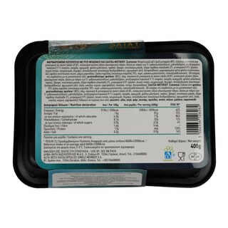 ΑΒ YOU'LL LOVE | Κοτόπουλο Satay με Ρύζι Μπασμάτι  400 g