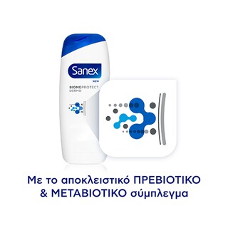 SANEX | Αφρόλουτρο Protector  600ml 1+1 Δώρο