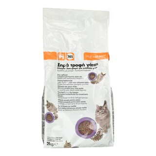 365 | Γατοτροφή Κροκέτες Μοσχάρι Πουλερικά Λαχανικά 2kg