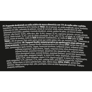 KNORR | Noodles Κοτόπουλο 65g Έκπτωση 20%