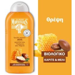 LE PETIT MARSEILLAIS