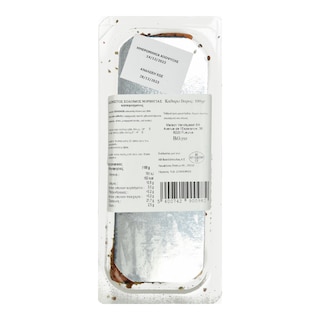 VENDSYSSEL | Σολομός Καπνιστός Πιπέρι 100g